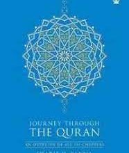 Tafsir of the noble quran