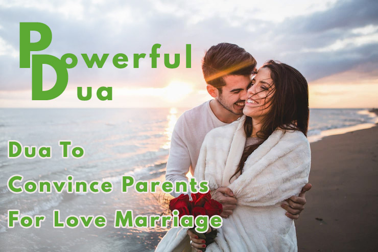 Dua to convince parents for love marriage